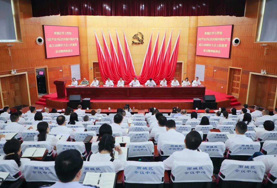 微信圖片_20210712090215.jpg