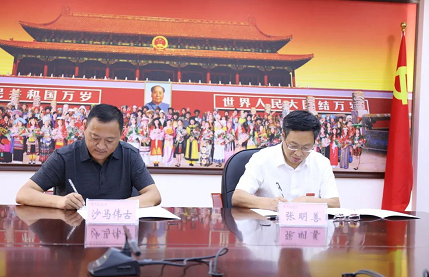 微信圖片_202107161158201.png