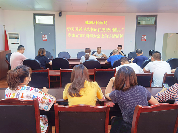 區(qū)民政局.png