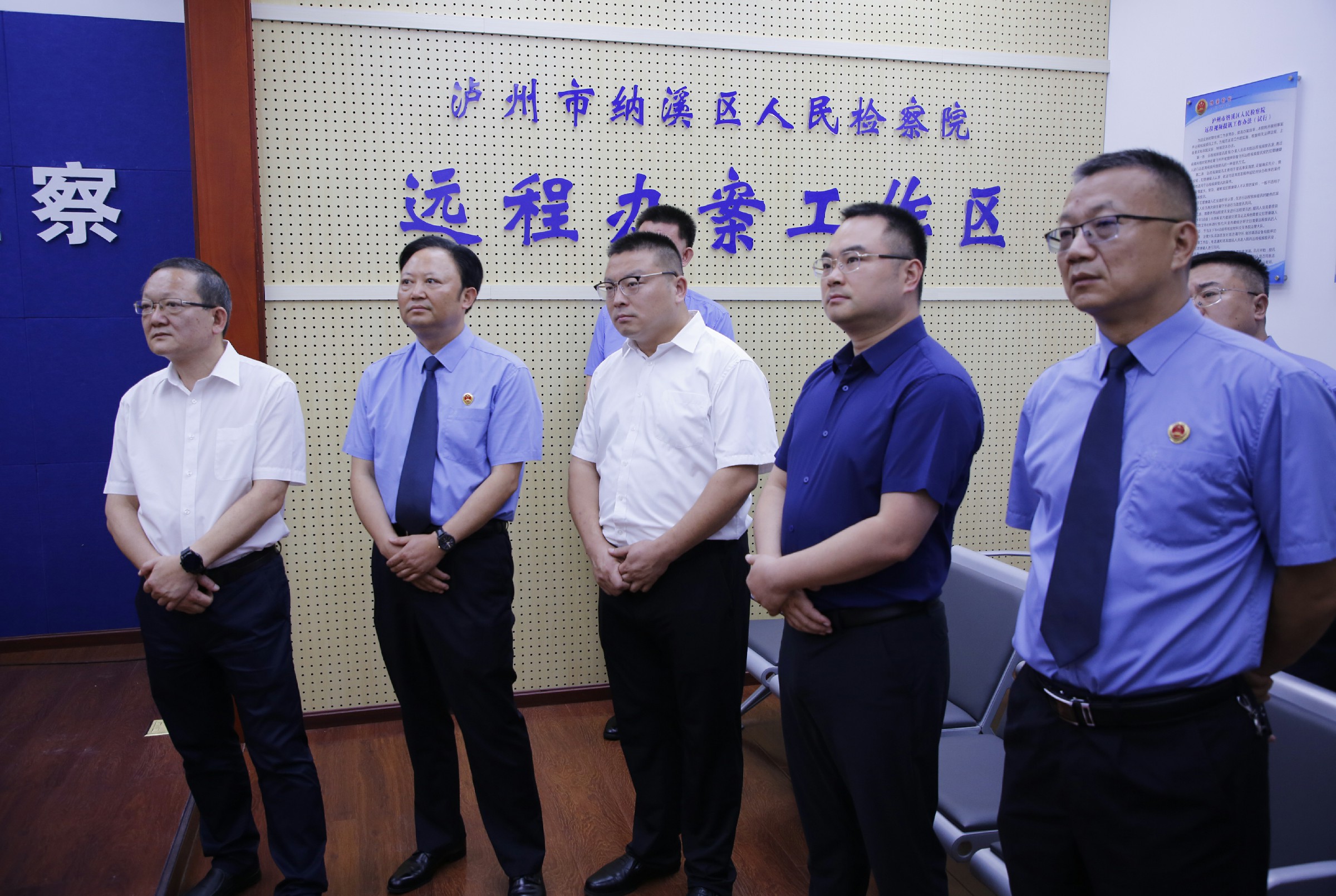 作為最高檢確定的“智慧公訴”試點院，納溪區檢察院建成的遠程辦案工作區具備遠程庭審、遠程提訊、親情會見、遠程送達等功能。.jpg