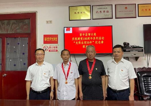 審計二.jpg