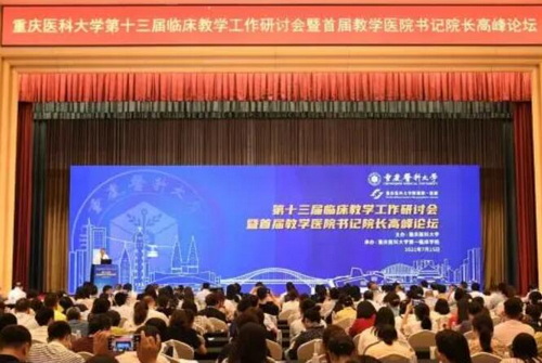論壇一.jpg