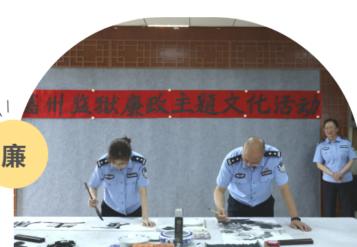清風(fēng)廉韻潤(rùn)警心