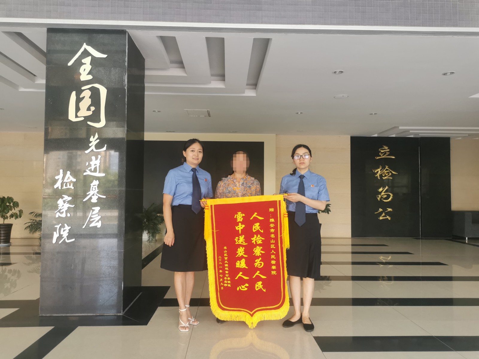 送錦旗（李啟珍、李銀全）4.jpg