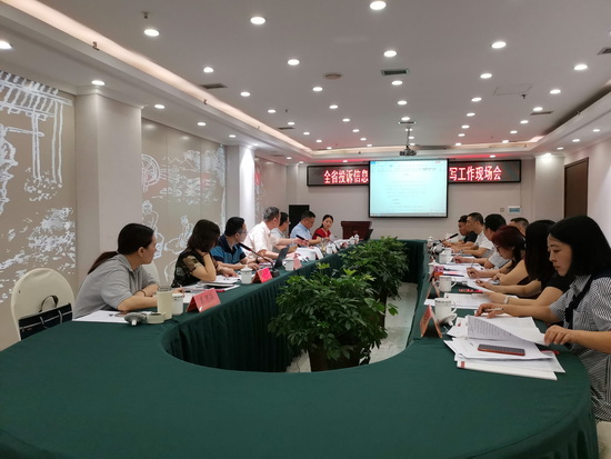 全省投訴公示和行政約談.jpg