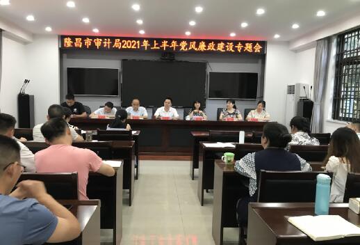 審計三.jpg