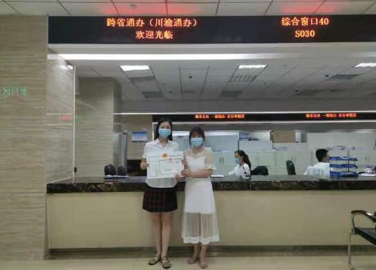 異地辦理首張執照.jpg