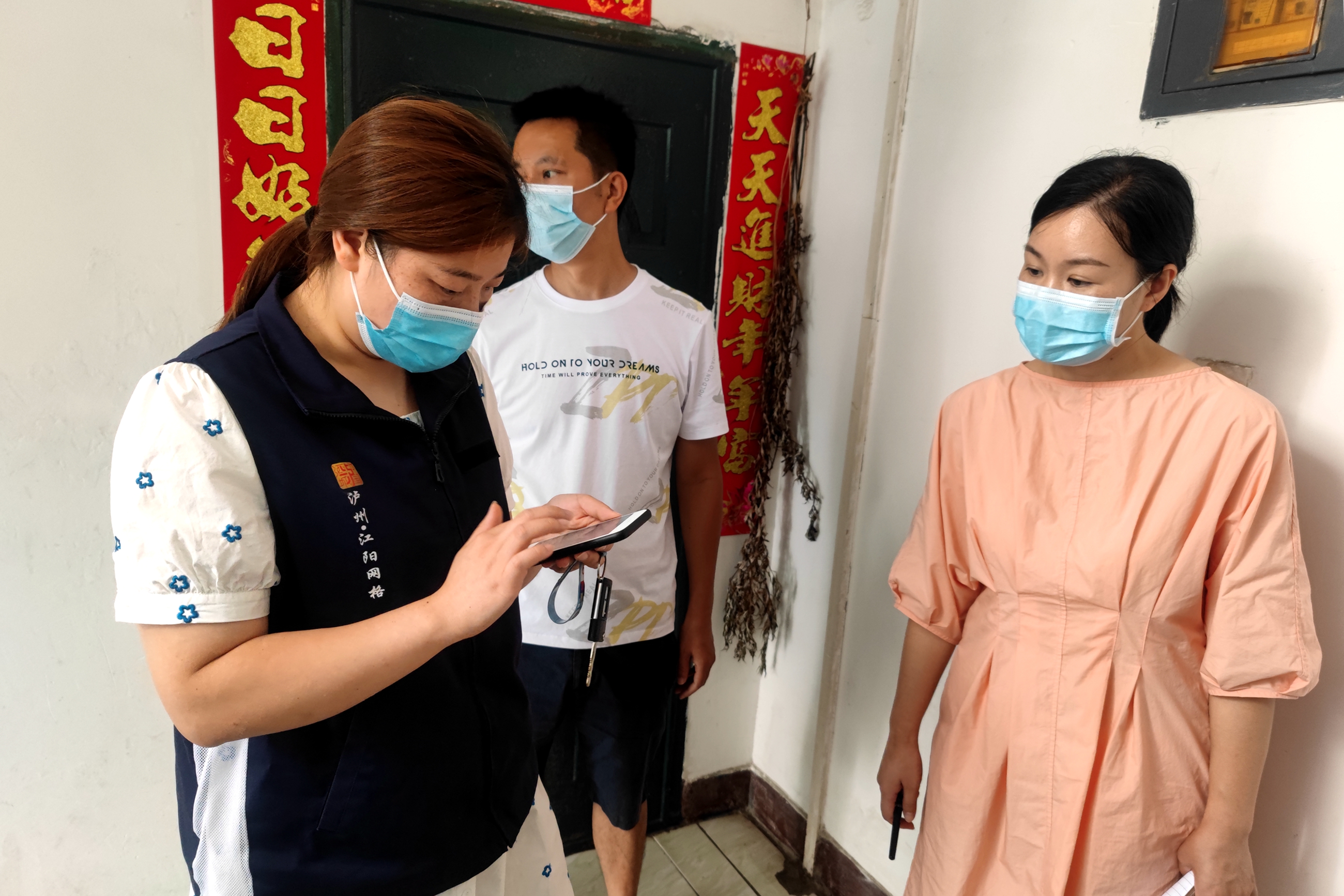 鄰玉街道紀(jì)工委檢查居家隔離人員健康監(jiān)測情況.jpg