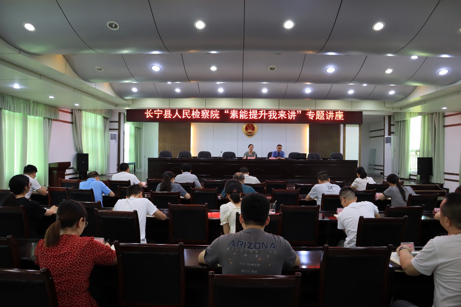 公訴不止在法庭，強素質永遠在路上長寧縣檢察院積極開展“崗位練兵”活動.JPG