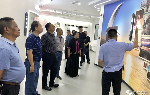 微信圖片_202108051435011.png