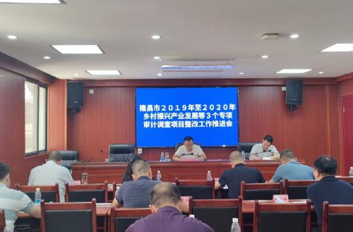 隆昌鄉村振興.jpg