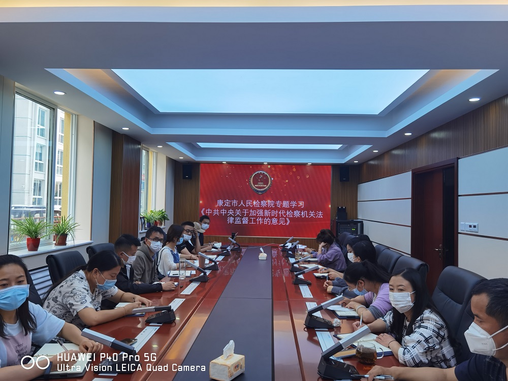 學(xué)習(xí)貫徹《意見(jiàn)》照片.jpg