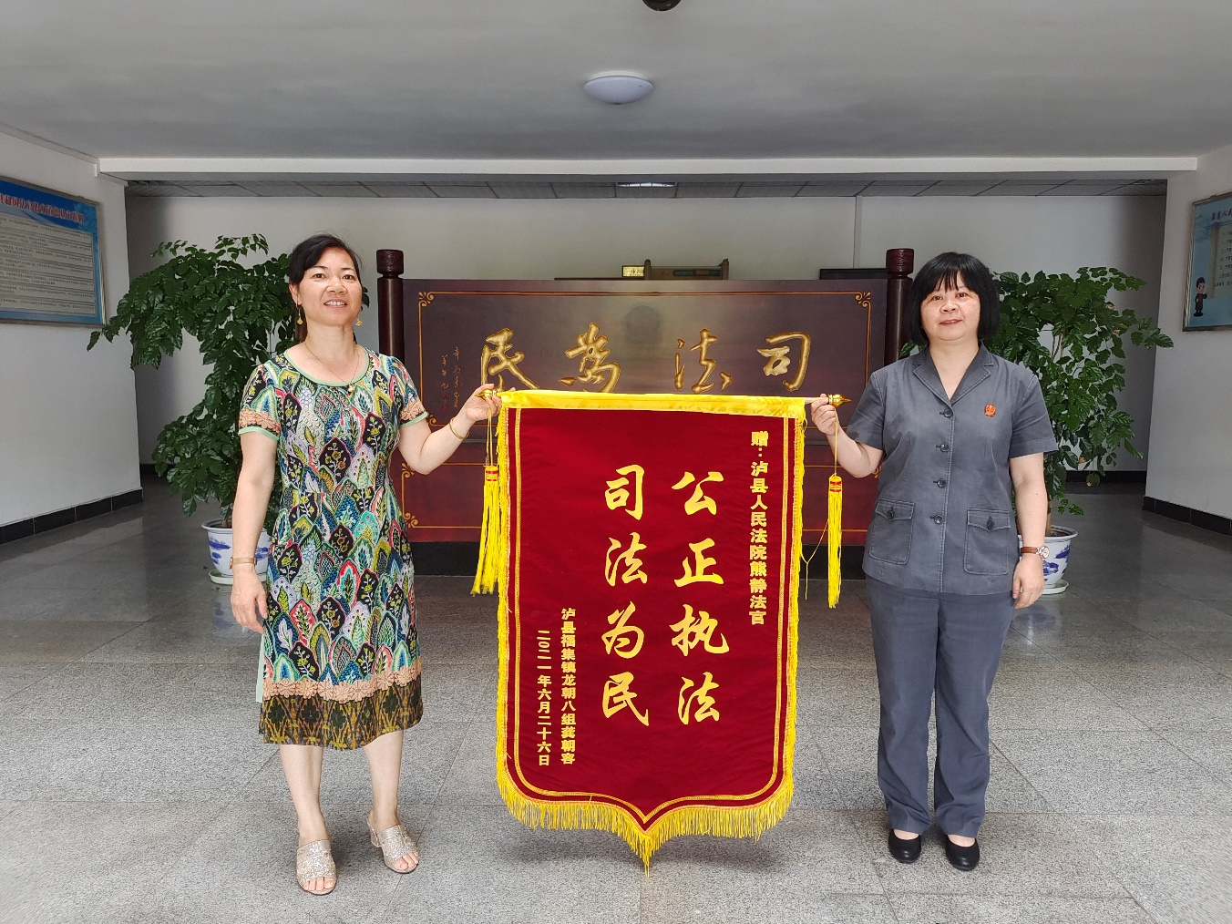 圖為老人家屬送來錦旗.jpg