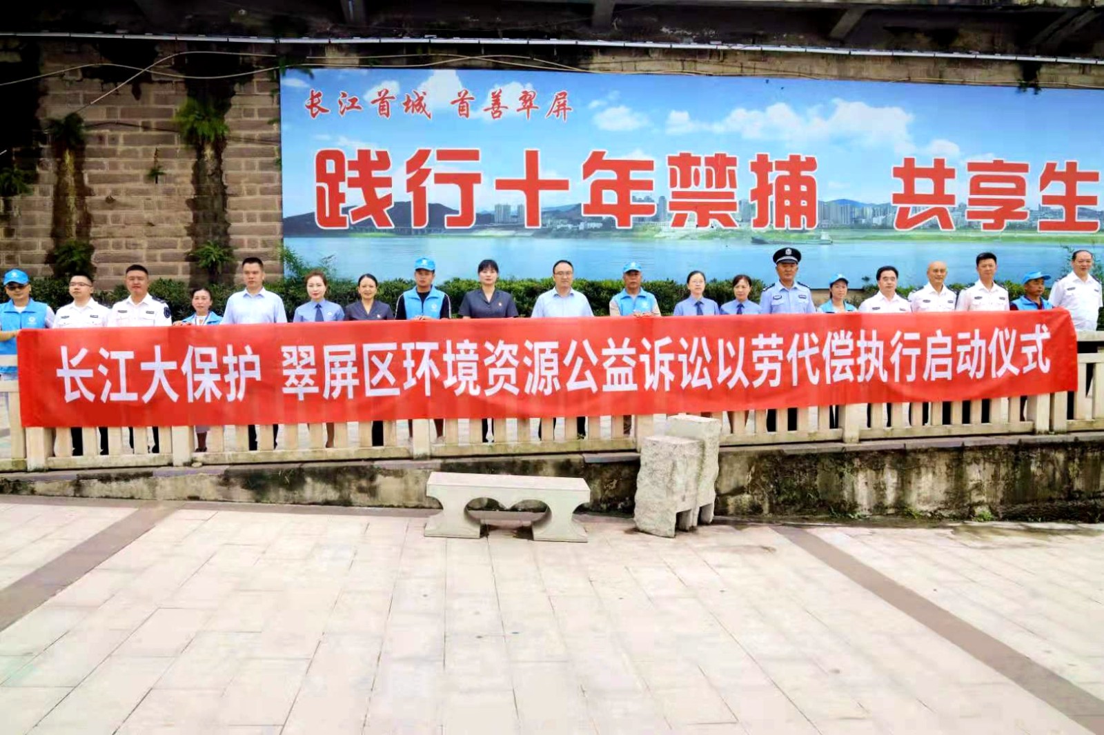 2.舉行環境資源公益訴訟案件以勞代償執行啟動儀式.jpg