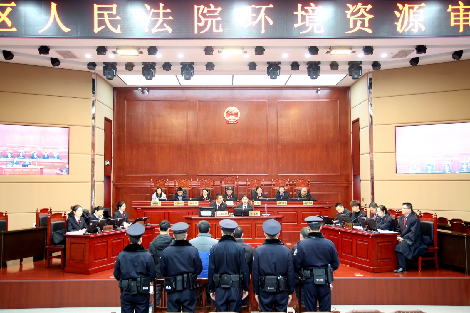 刑事附帶民事環境公益訴訟案件庭審現場.JPG
