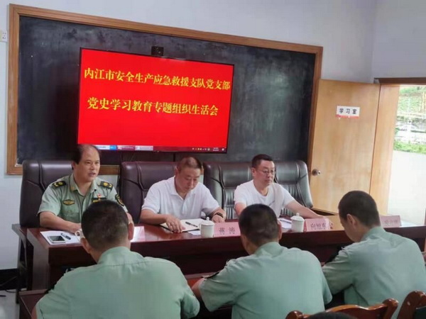 應(yīng)急.jpg
