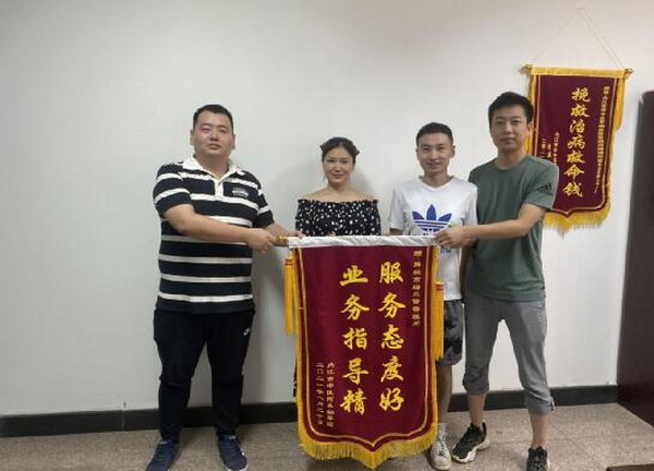 送錦旗.jpg