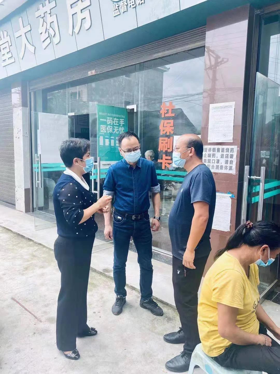 楊繼聽(tīng)取蕨溪鎮(zhèn)疫情防控和防汛工作情況匯報(bào).jpg