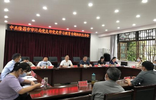 隆昌審計.jpg