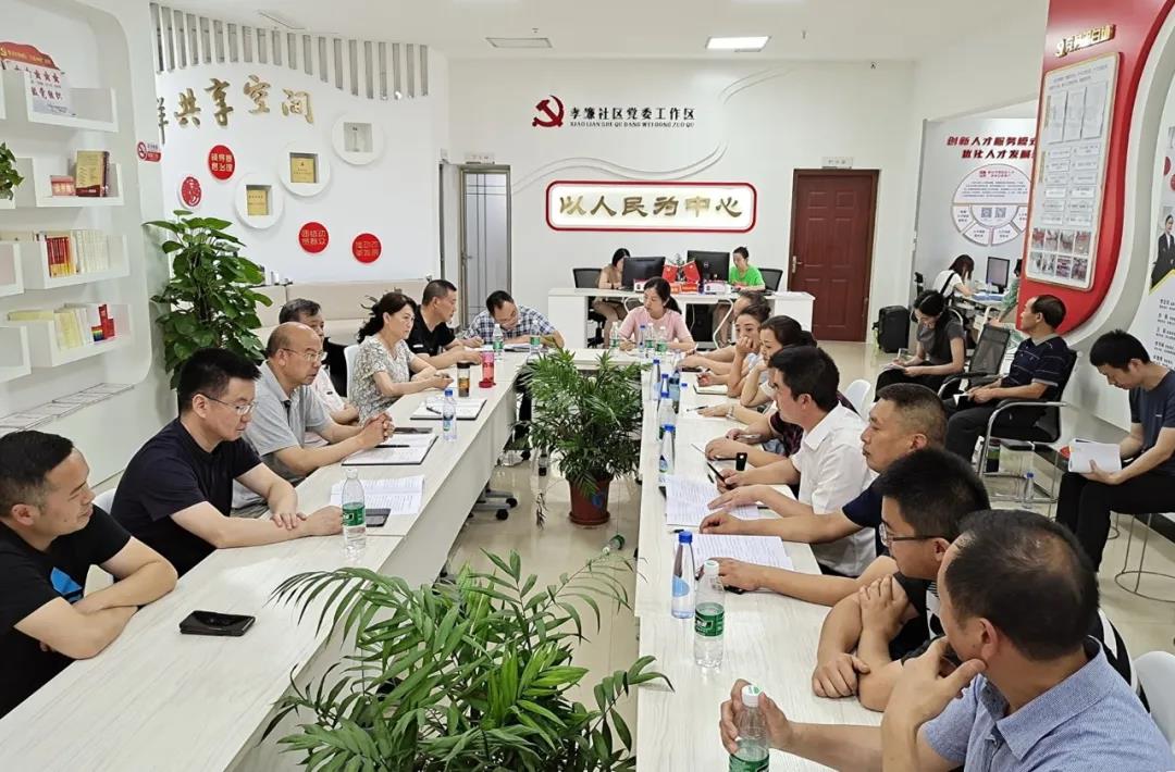 社區”大黨委“成員單位、聯包幫單位等召開聯席會共商社區事項.jpg