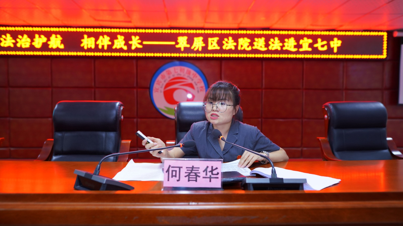 法官點評同學們發言.jpg