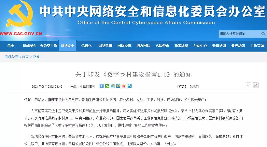微信圖片_20210913171846.jpg