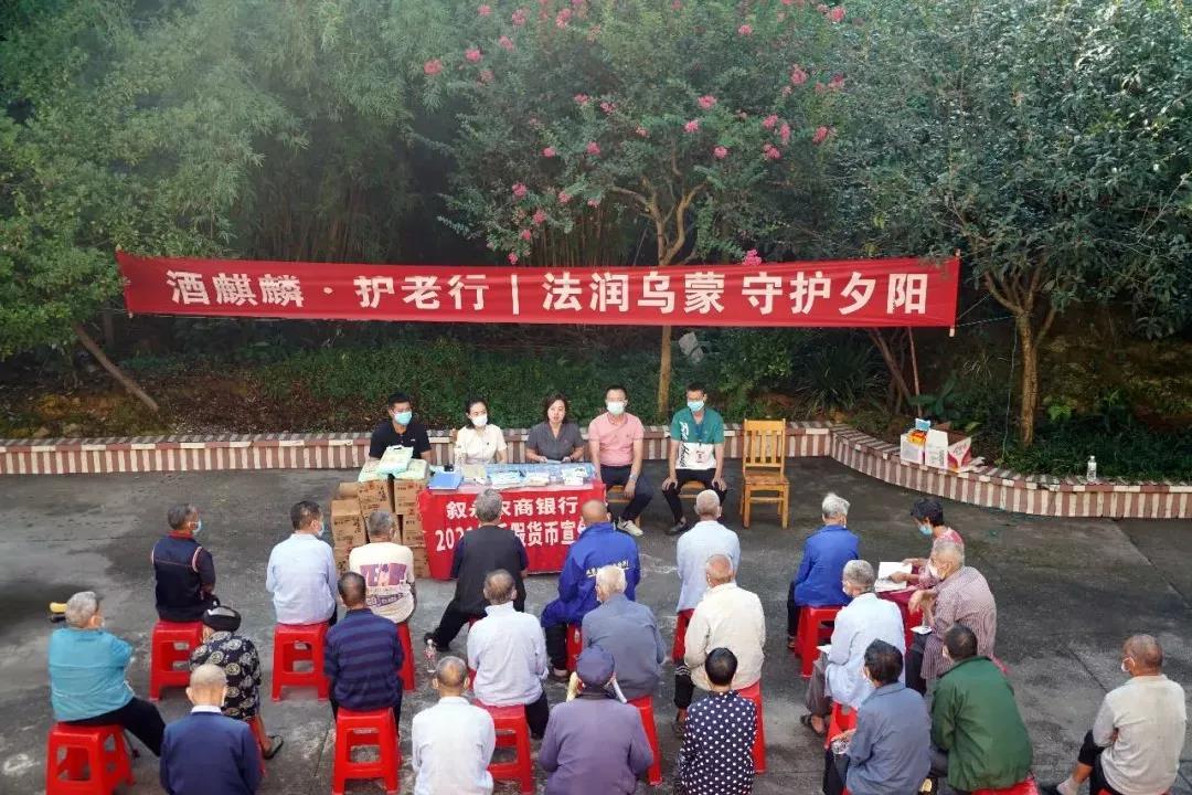 微信圖片_20210914092549.jpg