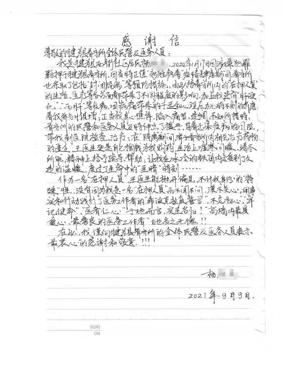 有一種溫度 叫“無(wú)差別”尊重