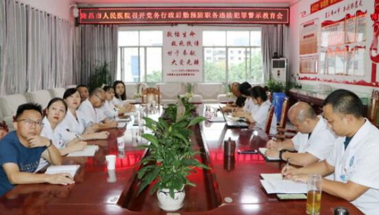 隆昌醫院.jpg