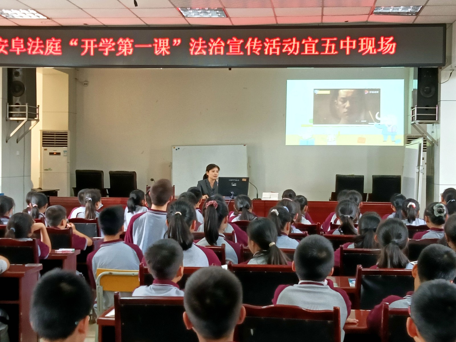 送法進校園.jpg