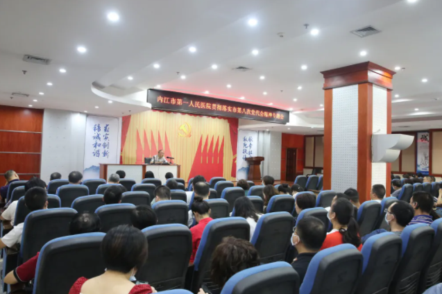 一院會議.png