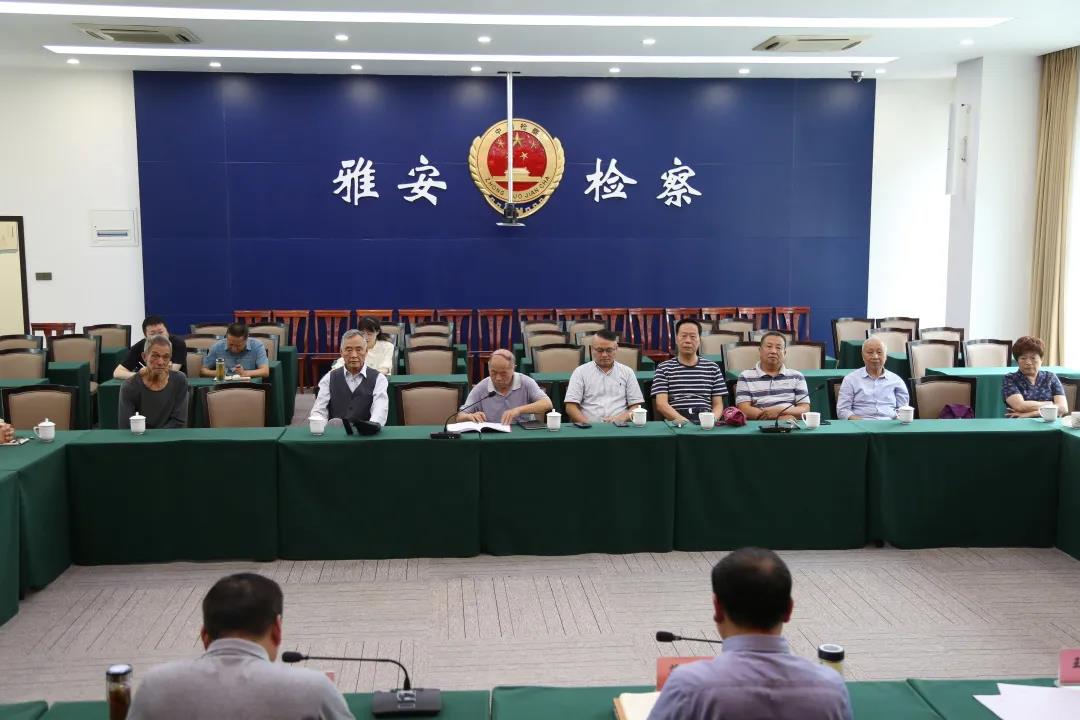 雅安市人民檢察院召開退休干部座談會2.jpg