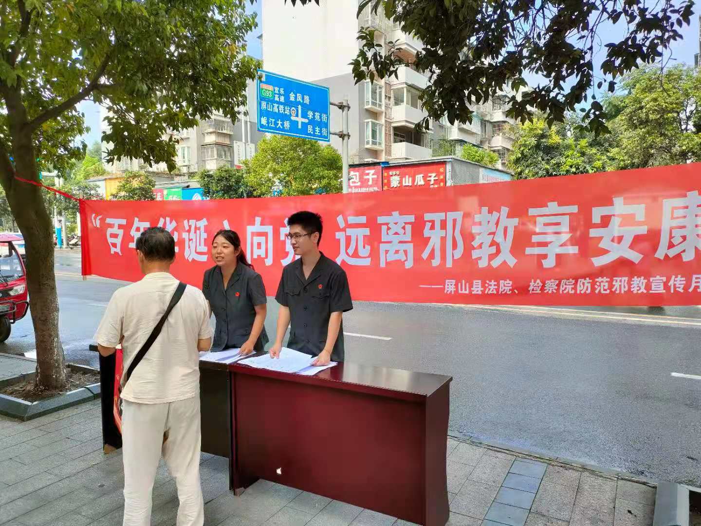 微信圖片_20210929113910.jpg