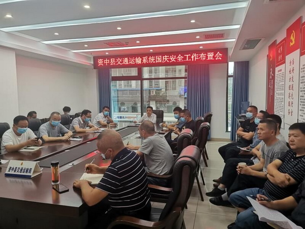 資中交通一.jpg