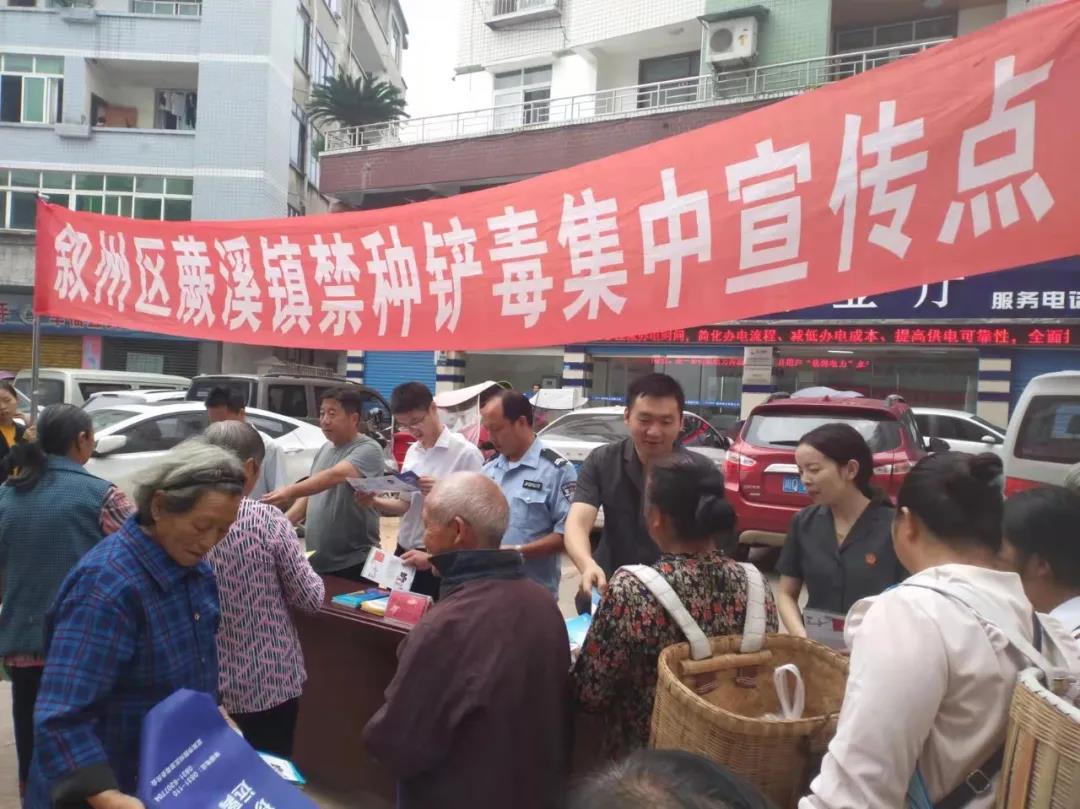 發放宣傳資料.jpg