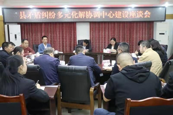 威遠法院座談會.jpg