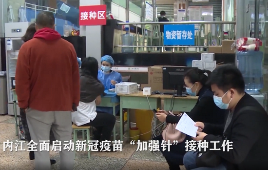 加強接種.png