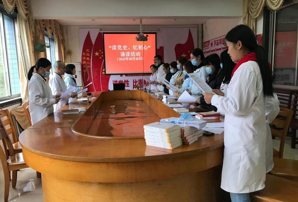 龍市衛生.jpg