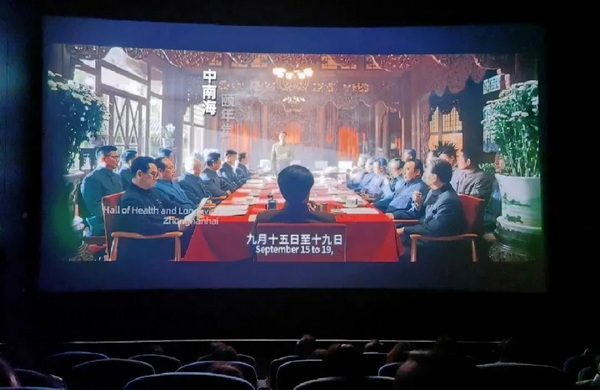 隆醫觀影二.jpg