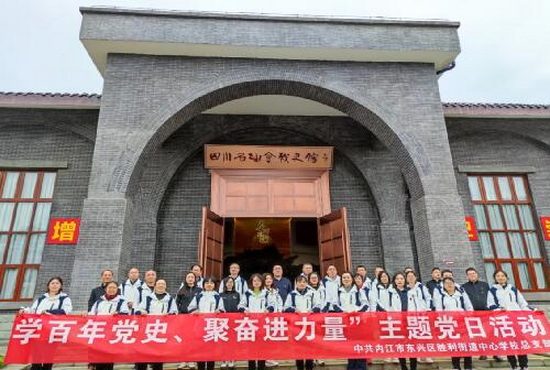 勝利學校一.jpg