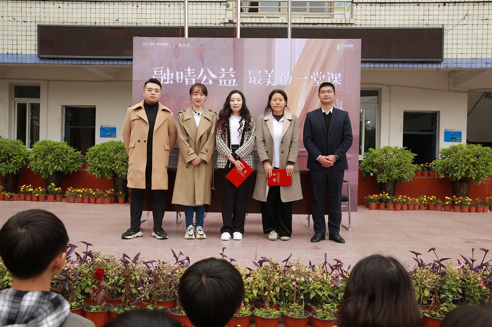 武陽中學校長與環球融創·江口水鎮項目代表申博文先生以及成都市慈善總會、環球融創融晴社愛心業主合影留念.jpg