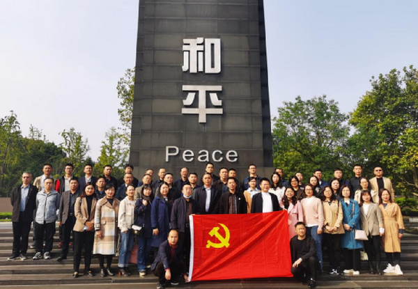 審計黨員到南京.png