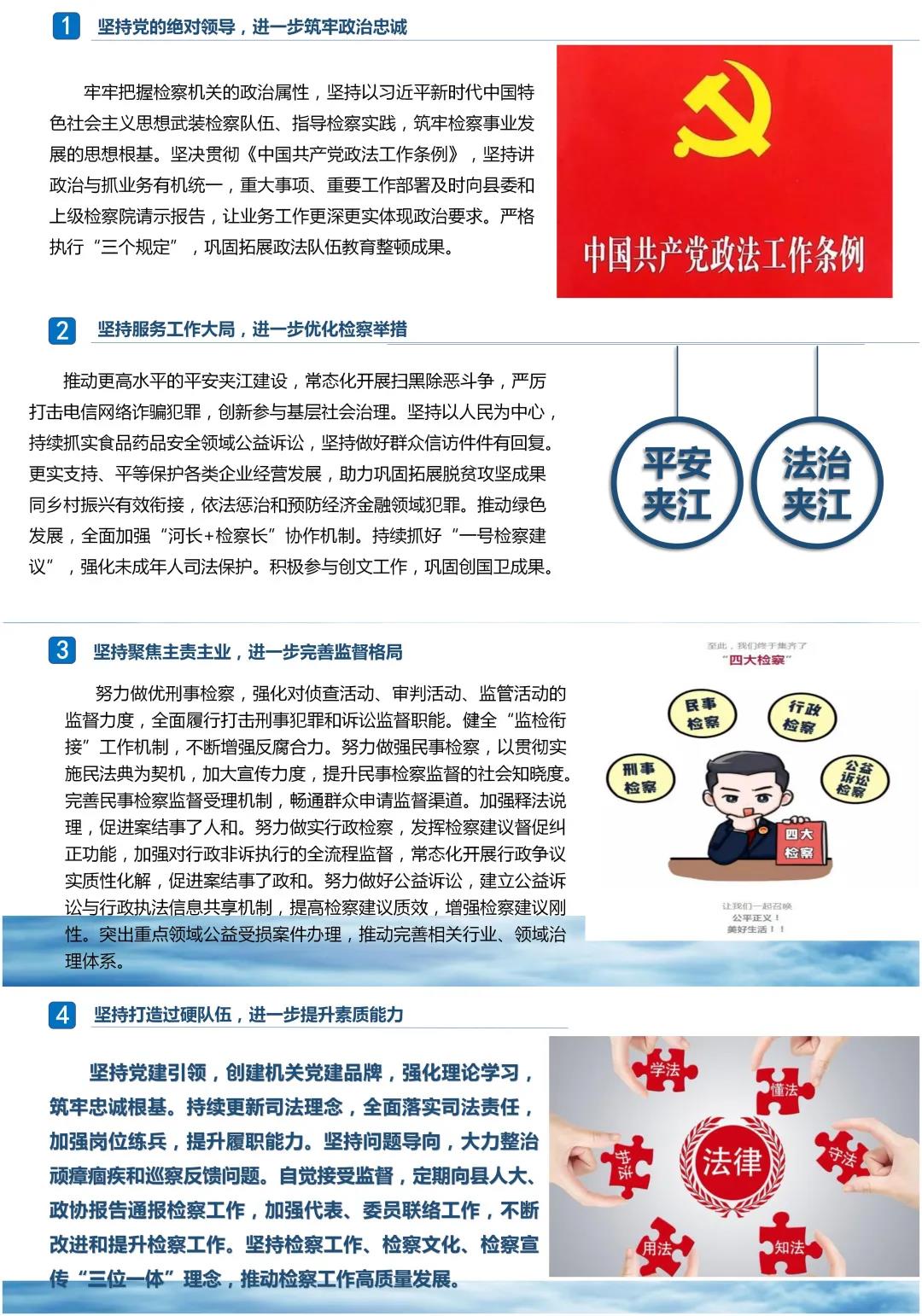 微信圖片_20211029153723.jpg