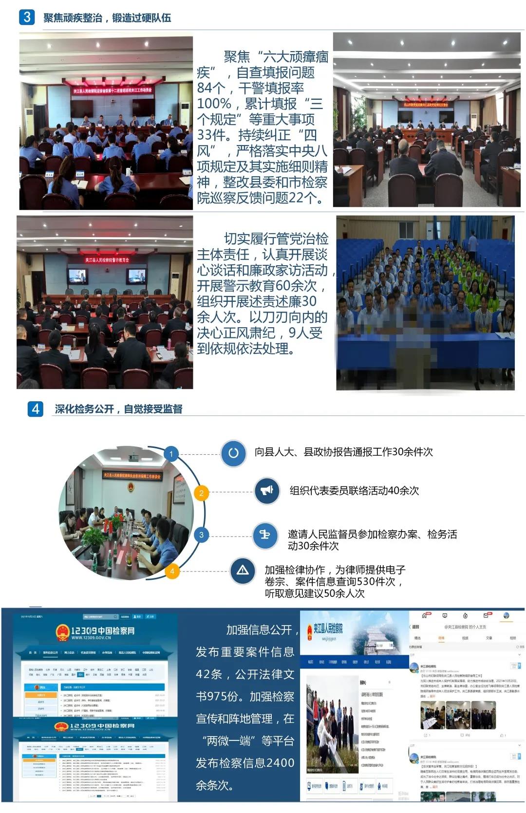 微信圖片_20211029153652.jpg