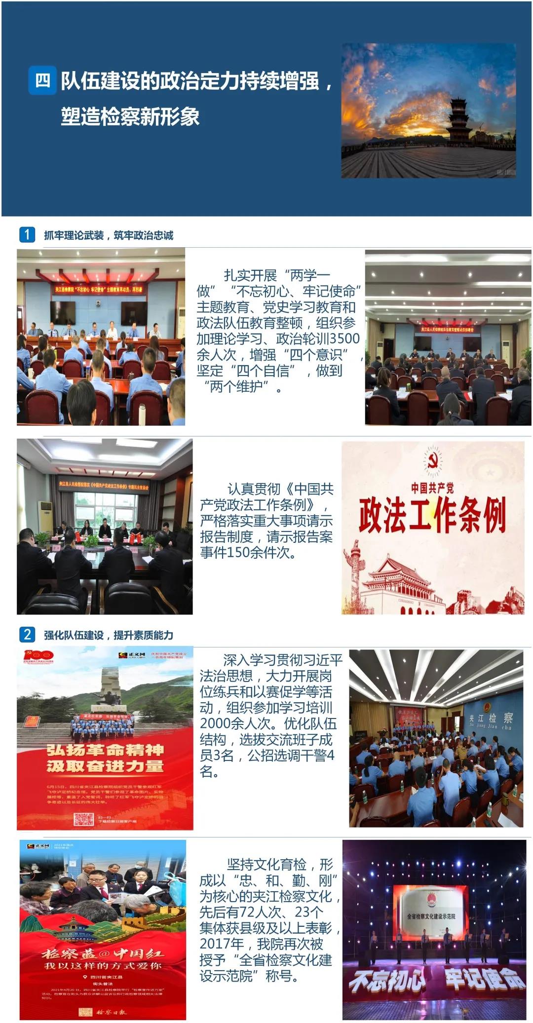 微信圖片_20211029153644.jpg