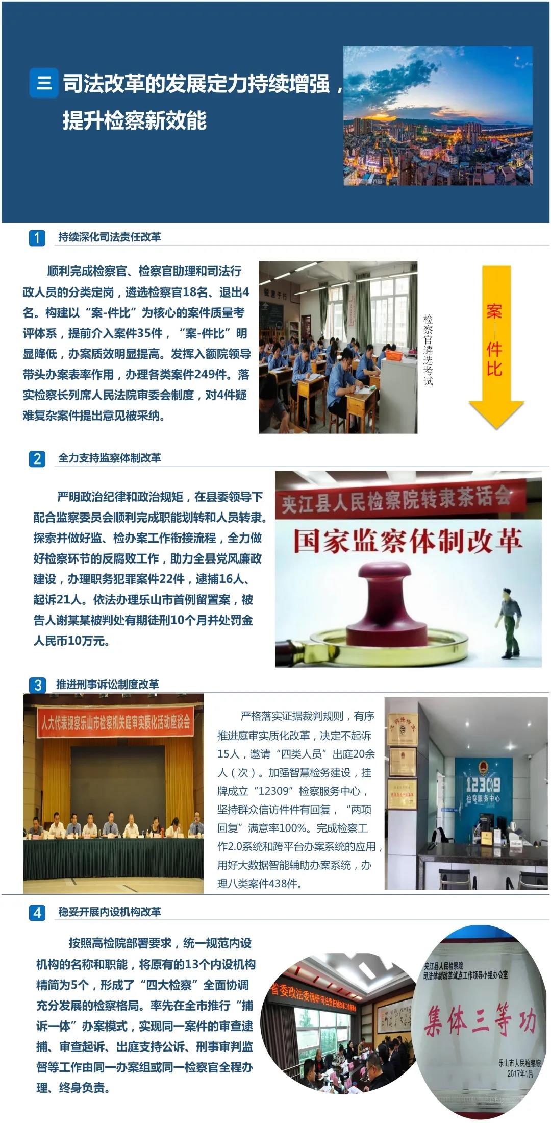 微信圖片_20211029153629.jpg