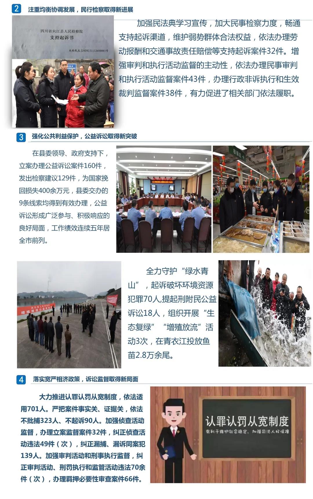 微信圖片_20211029153611.jpg