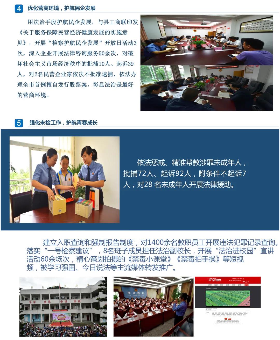 微信圖片_20211029153548.jpg