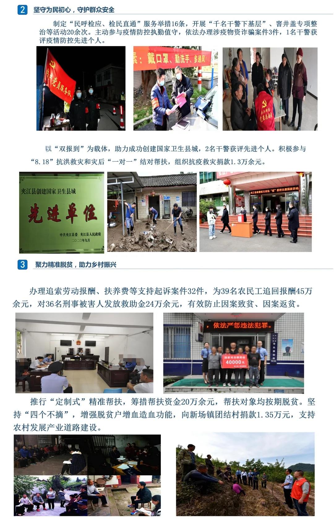 微信圖片_20211029153542.jpg
