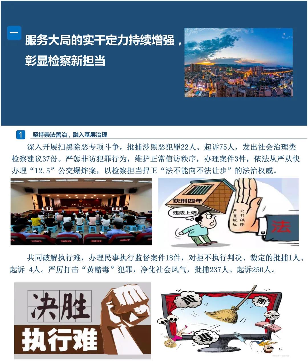 微信圖片_20211029153535.jpg